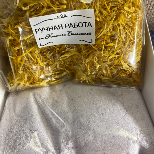 Комплект  "Чай для ванн" Уютный Прованс" с календулой